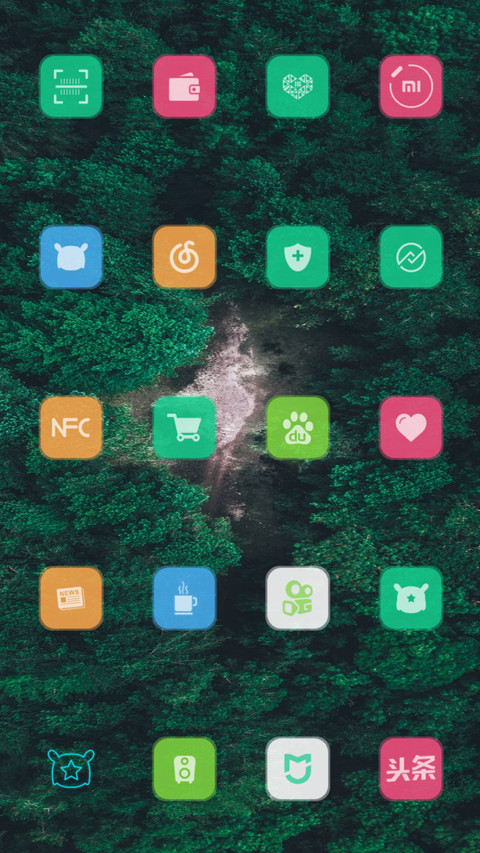 绿树成荫 screenshot