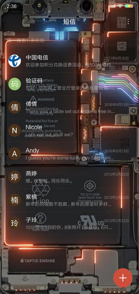 疯狂电路板 screenshot