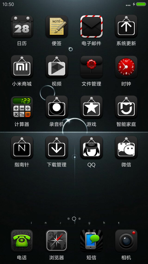 Robotics screenshot