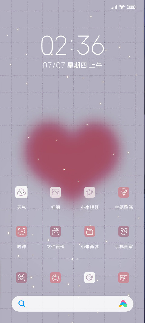 星落心语 screenshot