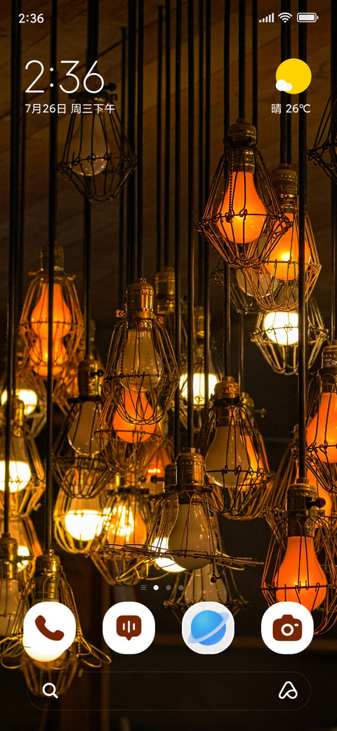 Glow Bulbs ? screenshot