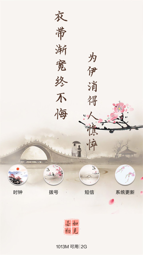好评抽送红包，3D重力，此情可待 screenshot