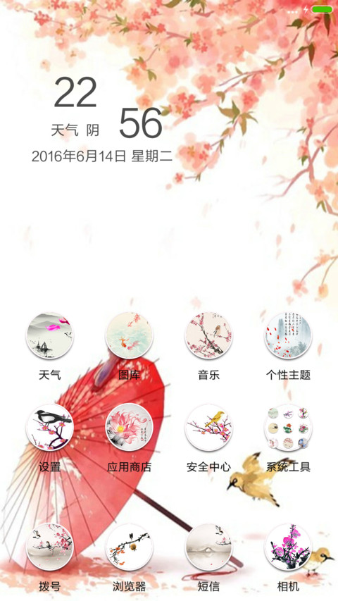 好评抽送红包，3D重力，此情可待 screenshot