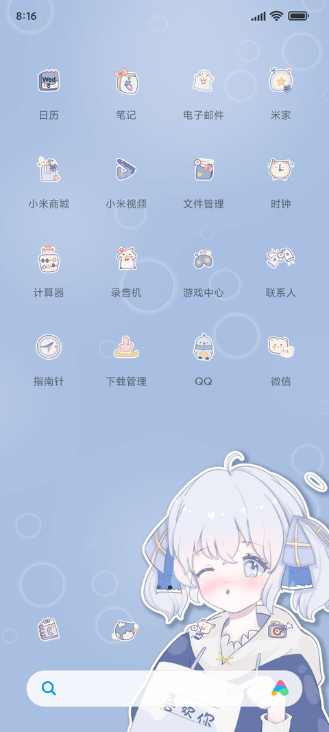 盐系鲨鲨酱 screenshot