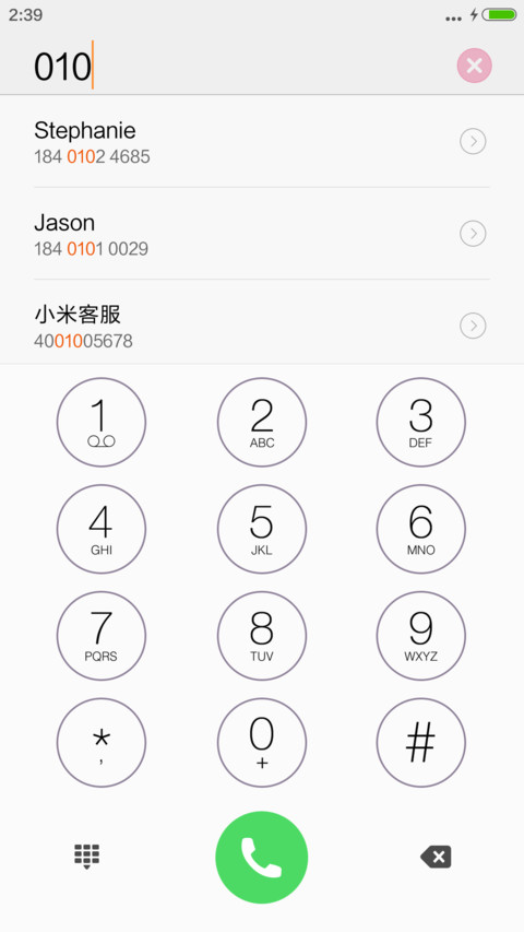 鹿晗胸前有美女“我去上学啦” screenshot