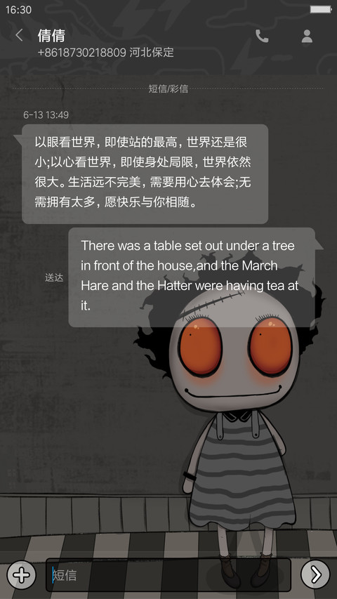 搞怪mise screenshot