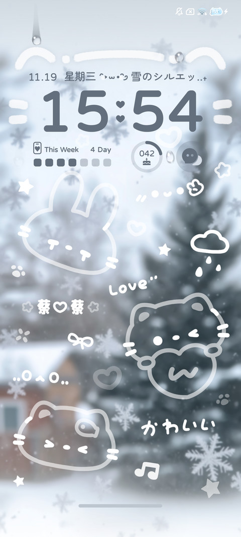 署名 水雾蒙蒙小猫 screenshot