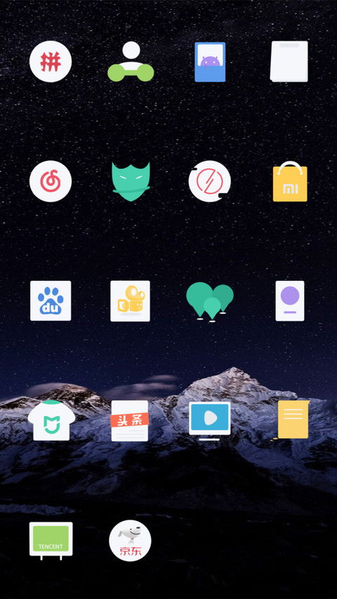 夜 screenshot