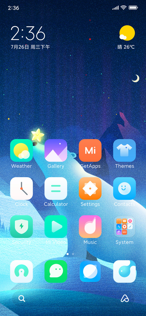 Night in Norway screenshot