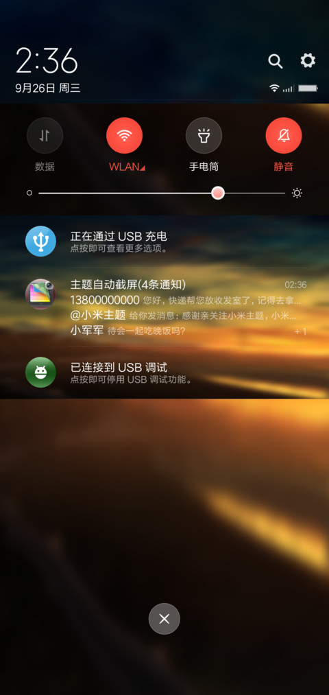Win10玻璃私人订制 screenshot