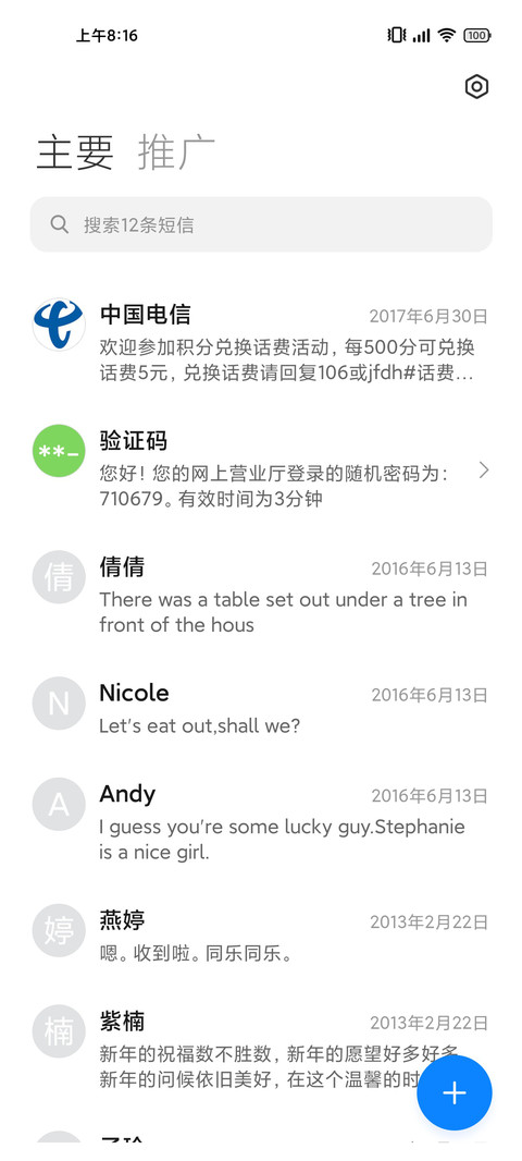 轻简 screenshot