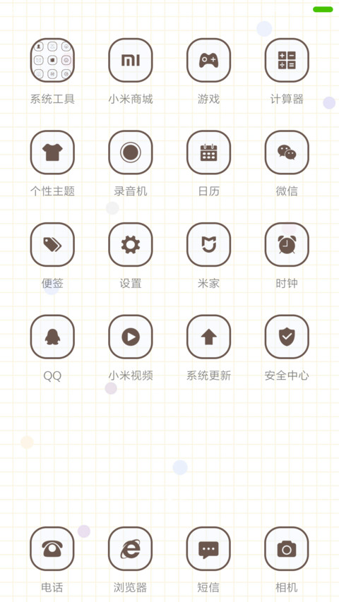 布偶猫2 screenshot