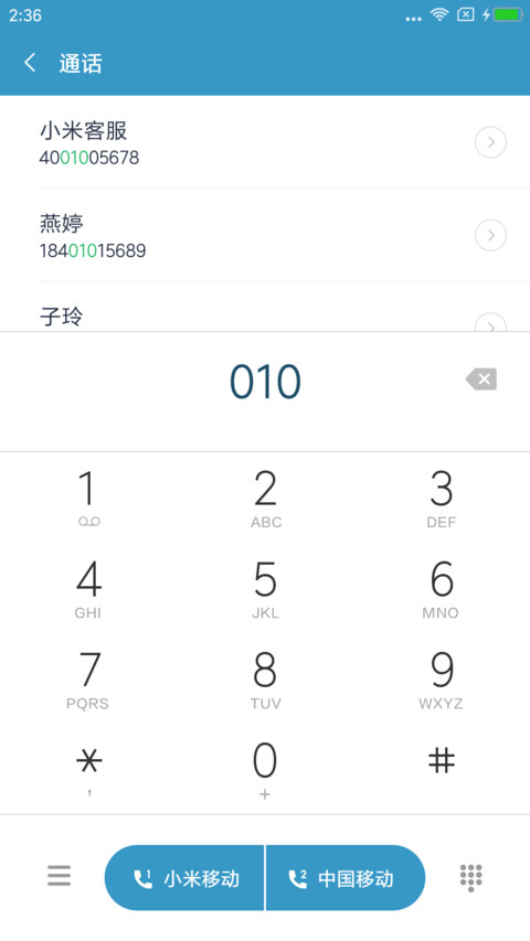 蓝色大海 screenshot