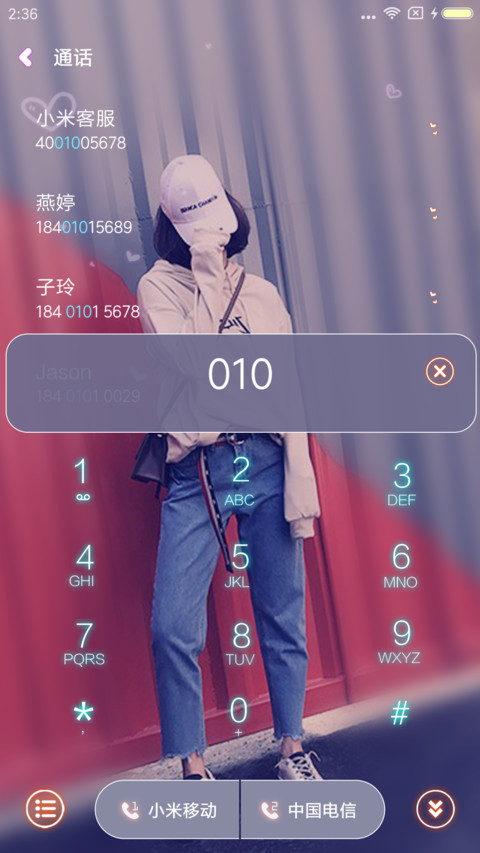 你的世界人潮拥挤 screenshot