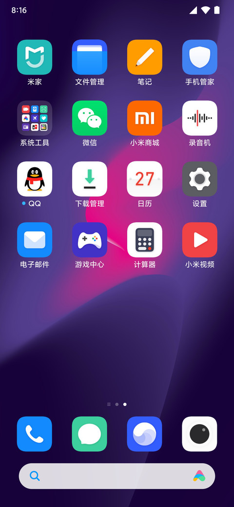 氢气 screenshot
