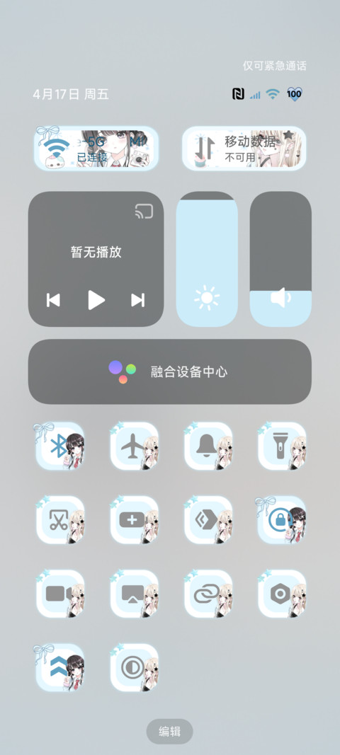 古早味 薄巧美少女 screenshot