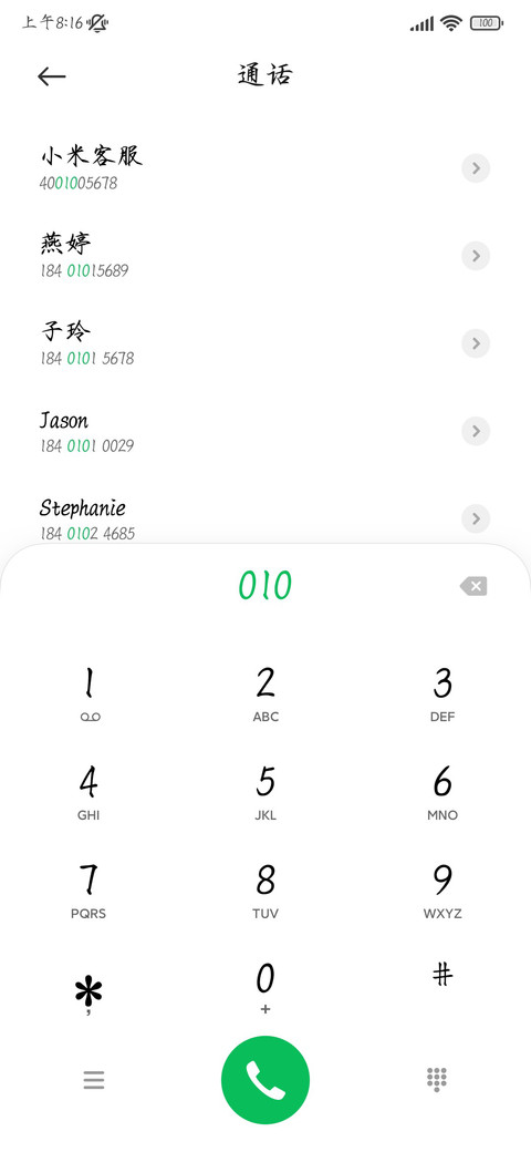 宋徽宗夏日诗帖瘦金 screenshot