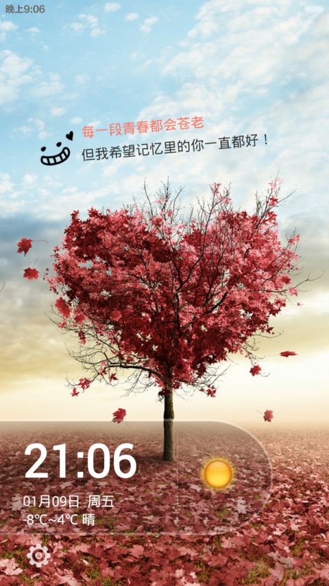心.随V6（自由桌面,图标全覆盖） screenshot