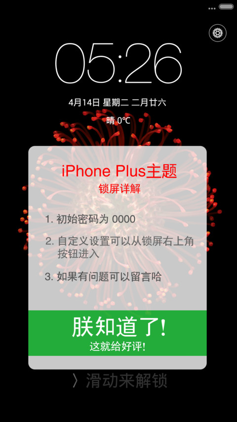 iPhone Plus screenshot