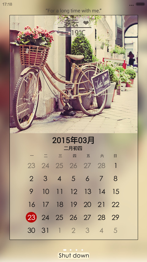 久溺心海 screenshot