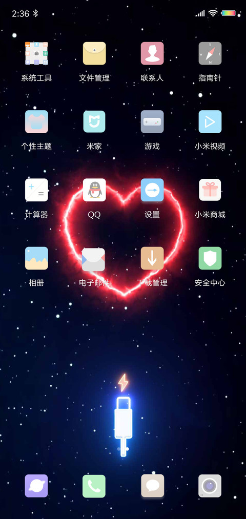 锁屏荧光爱心动画 screenshot