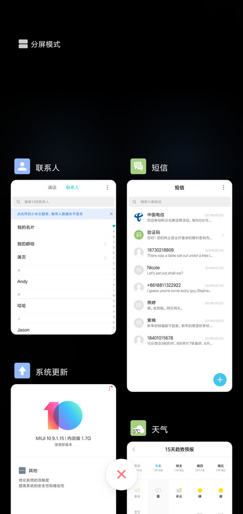 火蓝眼 限量定制 screenshot