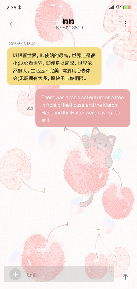 樱桃dreamG screenshot