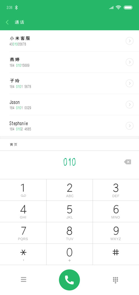 汉标图图蝶变体 screenshot