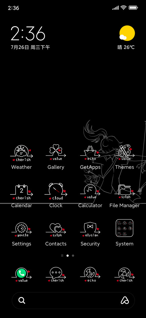 Love launch screenshot