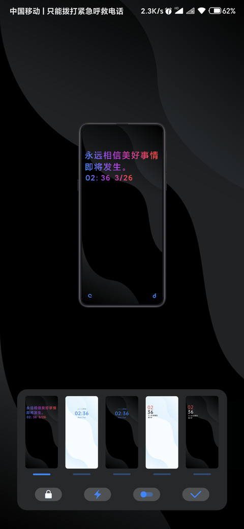 Brave screenshot