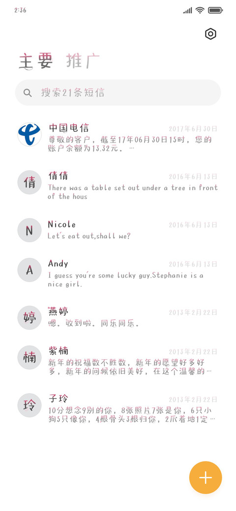 鬼马卡哇伊 screenshot