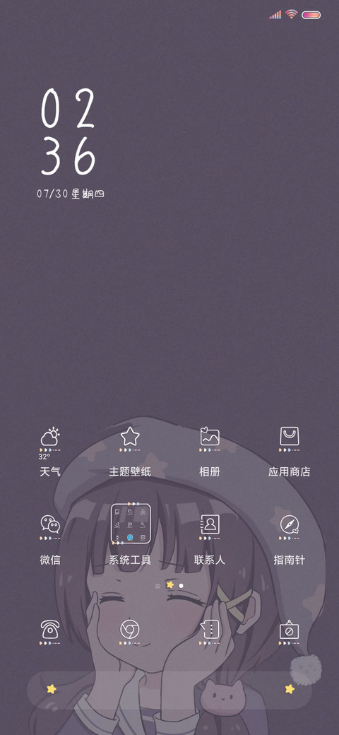 元气少女 一见钟情 screenshot
