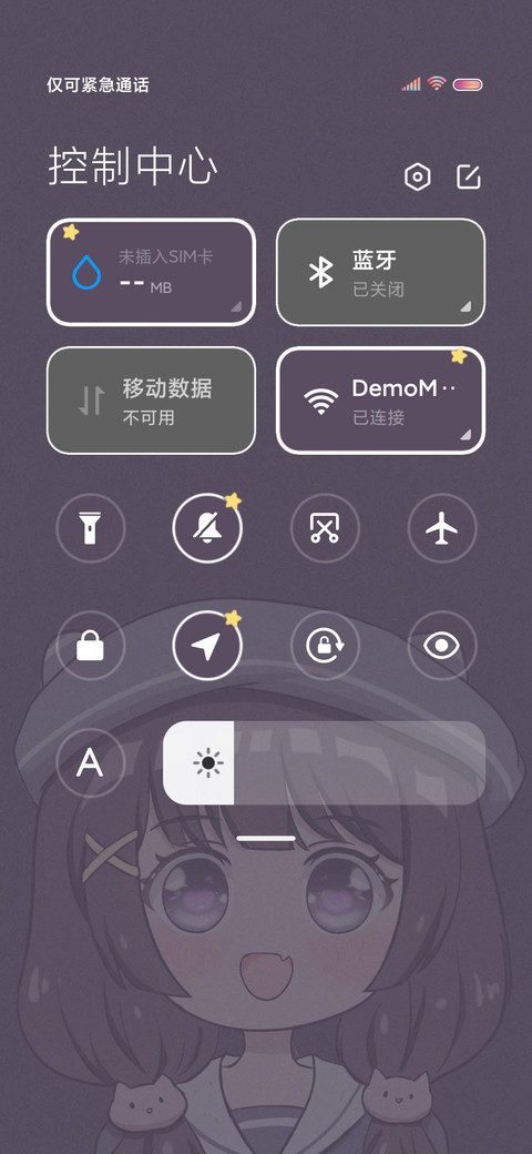 元气少女 一见钟情 screenshot