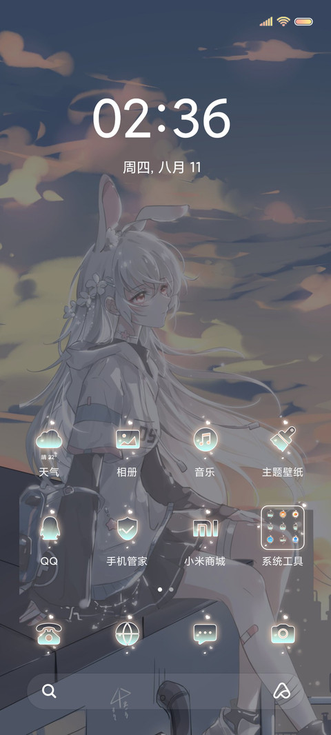天使降临 神明少女 screenshot