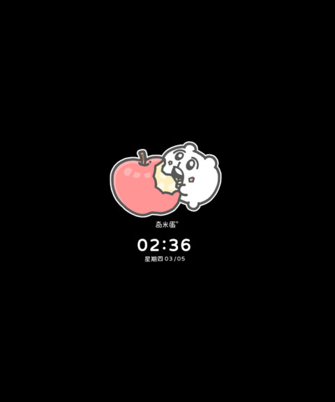 奇米蛋可爱亚系平铺 screenshot