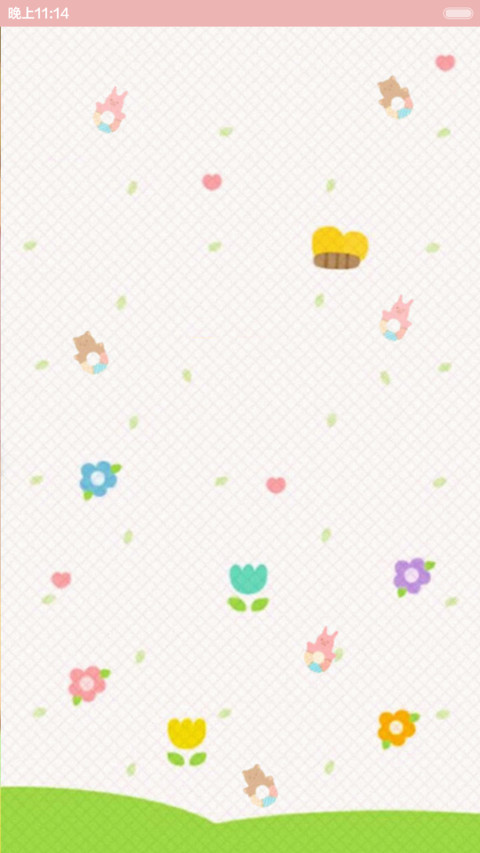  3锁屏 可爱萌宠大集合（ios上拉窗，音乐界面） screenshot