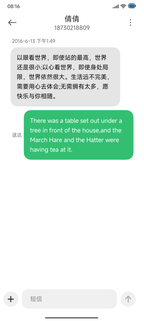 海边遗贝 screenshot