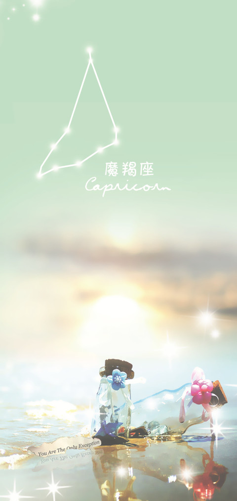 唯美魔蝎座 screenshot