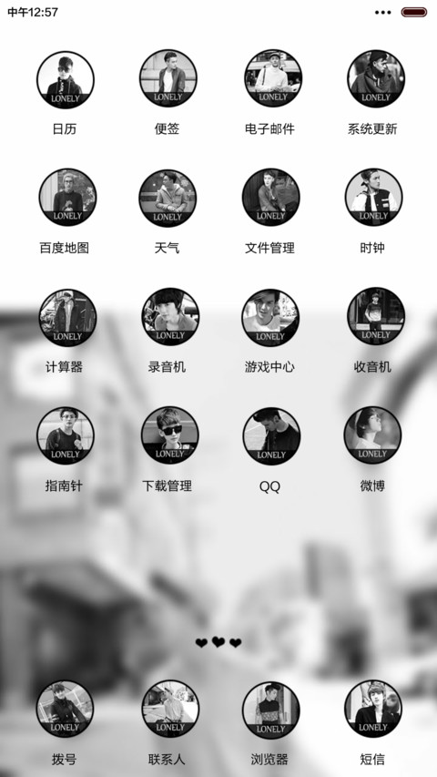 好久不见，你好吗(三锁屏+自由桌面+音乐界面+全图标) screenshot