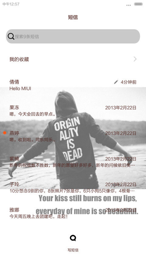 好久不见，你好吗(三锁屏+自由桌面+音乐界面+全图标) screenshot