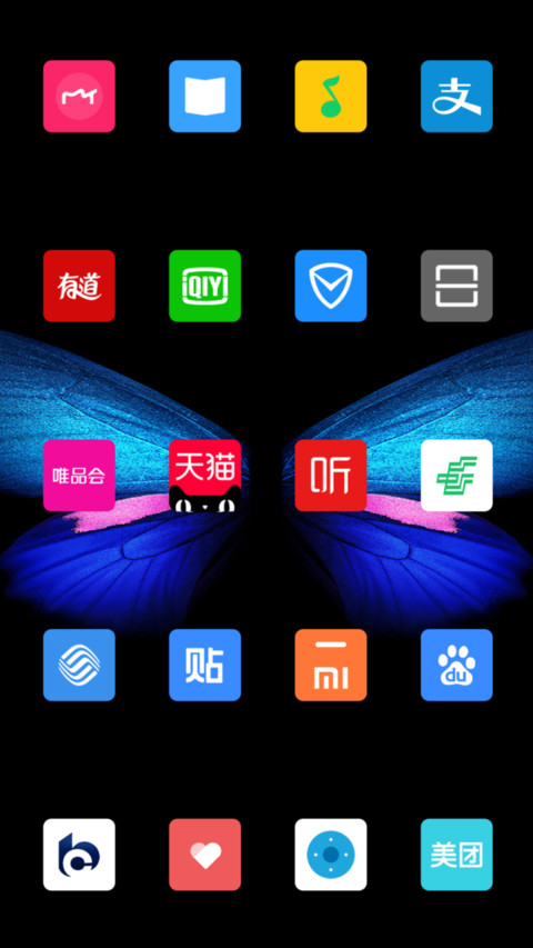 FLY [Black] screenshot