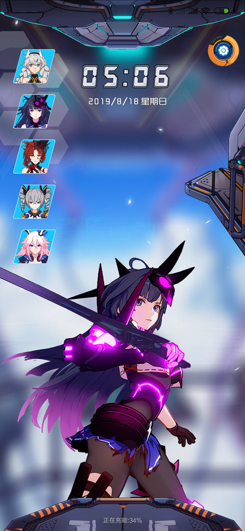 崩坏3·精品 screenshot