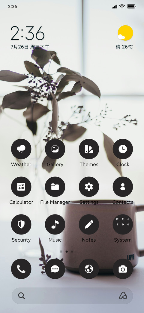 Vase with Flower screenshot