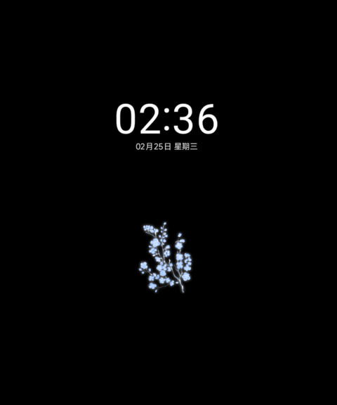 庭中四季 光栅壁纸 screenshot