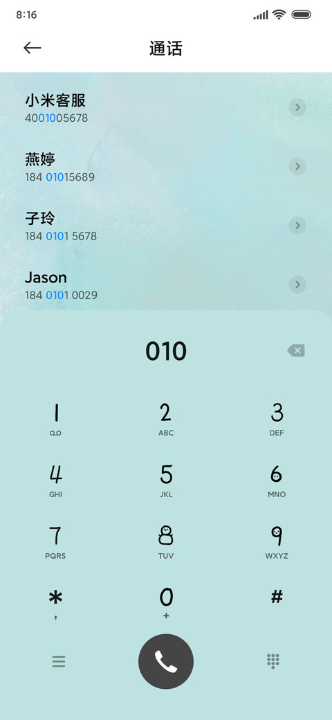 金鱼娘 screenshot