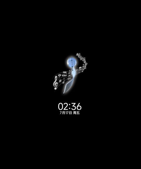 自定义 天空的旋律 screenshot