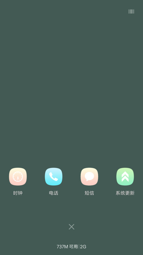 遇见 screenshot