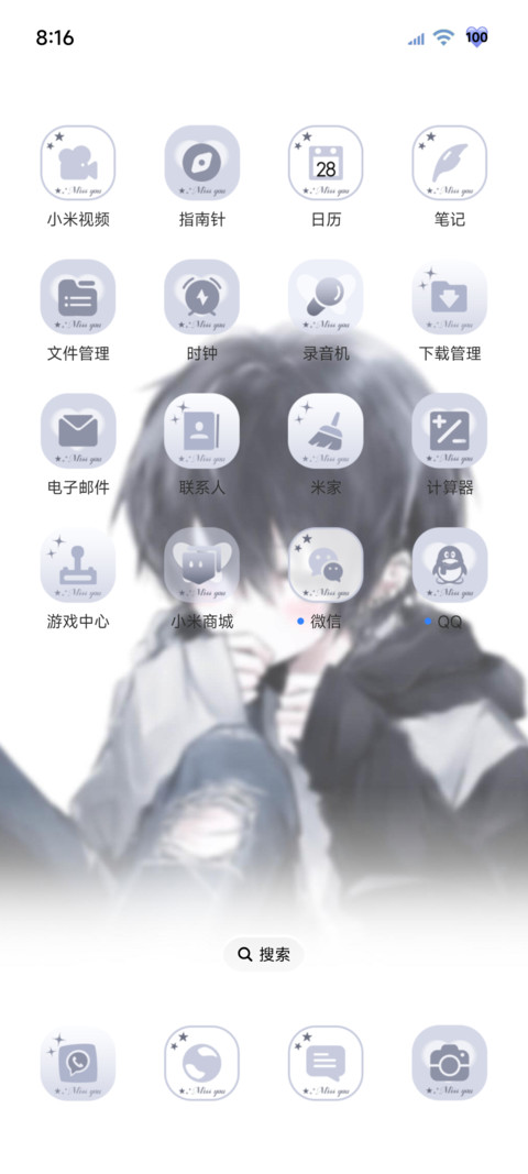 OS 謊言要用左耳聽 screenshot