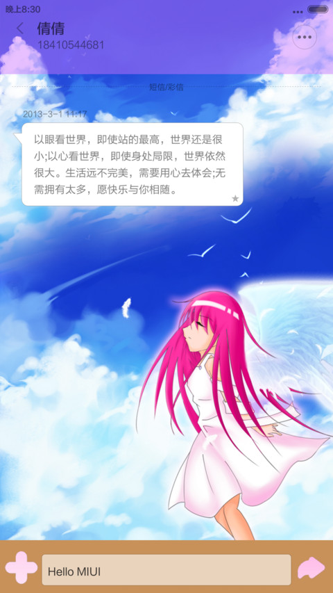（动漫主题）天使少女（动态壁纸，双锁屏） screenshot
