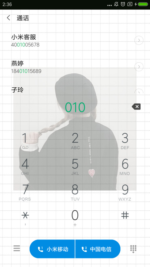 单身狗的傲娇 screenshot